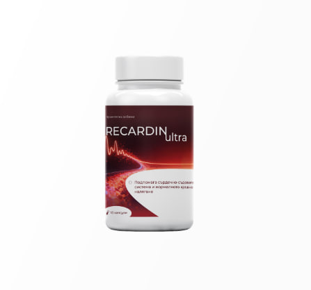 RECARDIN Ultra