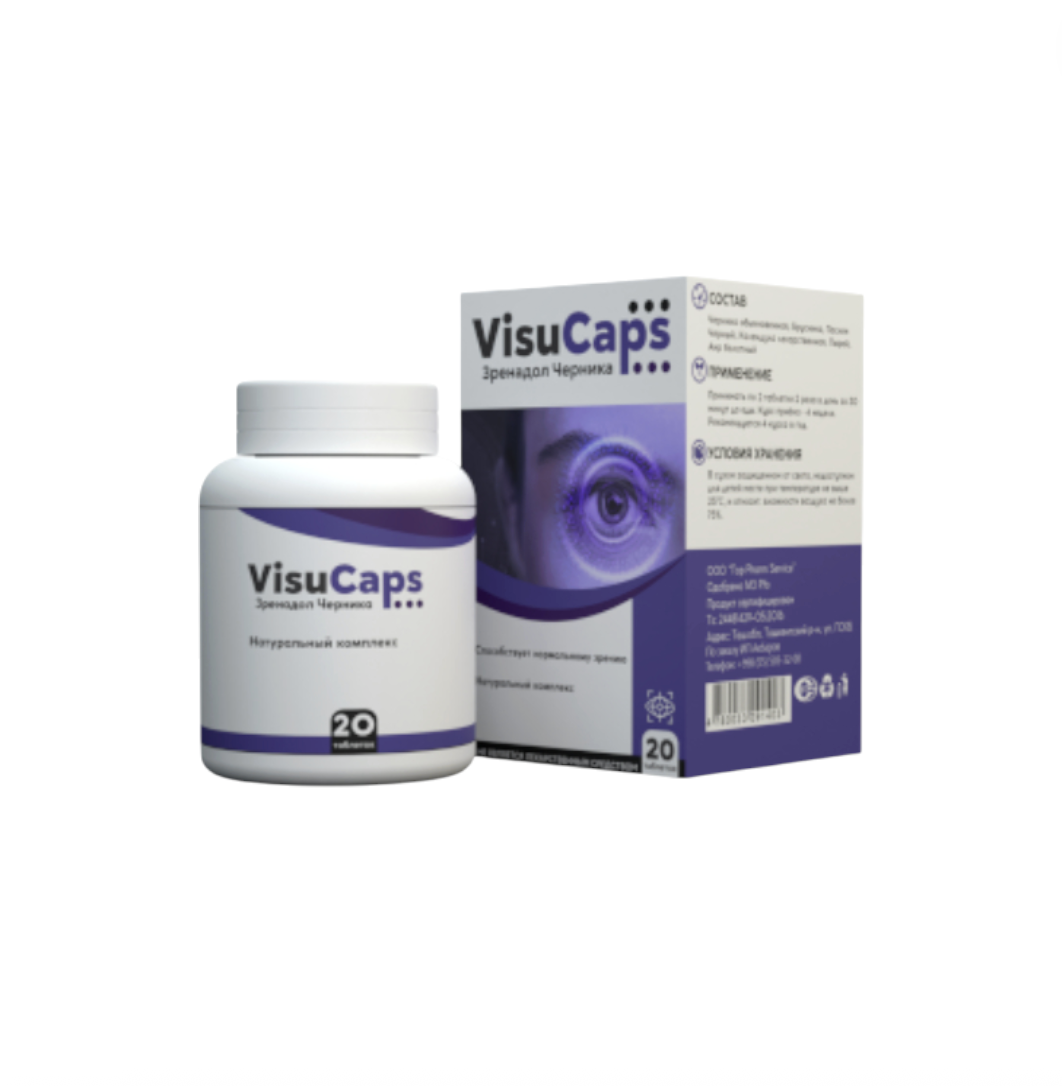 Visu Caps